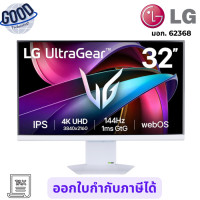 ราคา LG จอมอนิเตอร์ ULTRAGEAR( รุ่น L1-32G810SA-W ) - 31.5 INCH IPS 4K 144Hz เช็คสินค้าก่อนสั่งซื้อนะคะ (12803624)