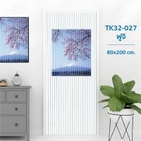 ราคา WSP มู่ลี่ มู่ลี่ติดประตู มู่ลี่ประตู ม่านประตู วัสดุ PVC ขนาด 80x200 ซม. TK32-027 ลายฟูจิ (12803628)