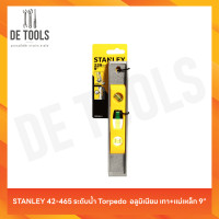 ราคา STANLEY 42-465 ระดับน้ำ Torpedo อลูมิเนียม เทา+แม่เหล็ก 9" (12811175)