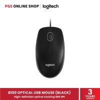 ราคา Logitech B100 Optical USB Mouse สี Black รับประกัน 3 ปี (12800381)