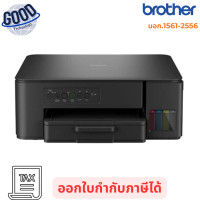 ราคา BROTHER ( รุ่น DCP-T430W ) INKJET PRINTER เครื่องพิมพ์อิงค์เจ็ท เช็คสินค้าก่อนสั่งซ์ื้อ (12800384)