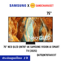 ราคา Samsung ทีวี QN70F สมาร์ททีวี 75 นิ้ว 4K Neo QLED รุ่น QA75QN70FAKXXT 75QN70F 75 นิ้ว (12800510)