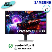 ราคา SAMSUNG จอมอนิเตอร์ 32 นิ้ว Odyssey OLED G8 G81SF 4K 240Hz Gaming Monitor (LS32FG812SEXXT) 3 ปี (12800880)