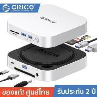 ราคา ORICO M47P / M49P MiniLink USB4 / Type-C Docking Station With M2 Enclosure USB C HUB For Mac Mini M4 7 Port / M47P (12756221)