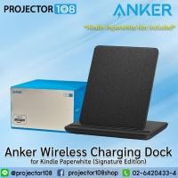 ราคา Anker/ Made for Amazon, Wireless Charging Dock for Kindle Paperwhite Signature Editions (2022 & 2024 Releases) and Kindl paperwhite (12756385)