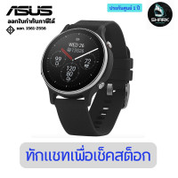 ราคา ASUS VivoWatch 6 (HC-D06) สมาร์ทวอชท์ 2 ปี (12756393)