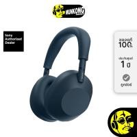 ราคา Sony WH-1000XM6 หูฟังไร้สาย พร้อมระบบตัดเสียงรบกวน Blue (12773990)