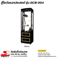 ราคา Wisdom ตู้โชว์อเนกประสงค์ พร้อมไฟดาวน์ไลท์ 60 ซม. รุ่น GCB-004 **ตจว.มีค่าจัดส่ง สอบถามก่อนสั่งสินค้า** ดาร์คมาร์เบิ้ล (12778653)