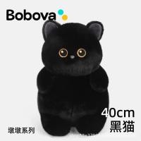 ราคา PP Home Bobova Animal Chubby Plush doll ตุ๊กตาแมวปุกปุยอ้วนน่ารัก ของขวัญ ตุ๊กตาสัตว์เลี้ยง หมา นาก กระรอก 23248 แมวดำ (12811606)