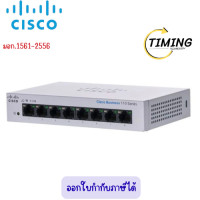 ราคา Cisco ( รุ่น CBS110-8PP-D-EU ) Business 110 Series 8G เช็คสินค้าก่อนสั่งซื้อนะคะ (12811665)