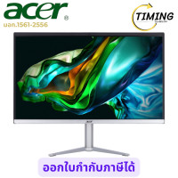 ราคา ACER ASPIRE ( รุ่น C24-1300-A78G0T23MI/T001 ) ALL-IN-ONE เช็คสินค้าก่อนสั่งซื้อนะคะ (12802672)