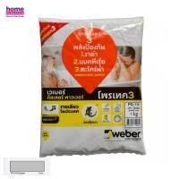 ราคา เวเบอร์.PO-114 กาวยาแนวพาวเวอร์ สีเทาไอออน (12802675)