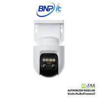 ราคา Xiaomi Outdoor IP Camera CW700S เสี่ยวมี่ กล้องไอพี คาเมร่า รับประกัน 1 ปี (12813676)