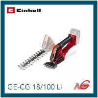 ราคา EINHELL ไอน์เฮล เครื่องตัดหญ้าและแต่งกิ่งไม้ไร้สาย GE-CG 18/100 Li เครื่องเปล่า (12816065)