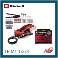 ราคา EINHELL ไอน์เฮล เครื่องเจียรและแกะสลักไร้สาย TE-MT 18/34 Li 1แบต4.0Ah+แท่นชาร์จ (12816081)