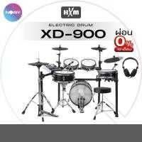 ราคา HXM -กลองไฟฟ้า กลองชุด ชุดใหญ่สมจริง HXM รุ่น XD-900 E-drum +หูฟัง+เก้าอี้+ไม้ (12786546)
