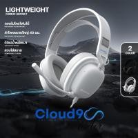 ราคา Neolution E-Sport Gaming Headset Cloud9 Air หูฟัง 3 ระบบ Tri-Mode หูฟังบลูทูธ น้ำหนักเบา เสียงเบสนุ่ม ขาว (12819297)