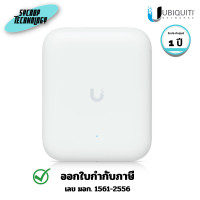 ราคา Ubiquiti Access Point WiFi7 U7 Outdoor (U7-OUTDOOR) 1 ปี (12776237)