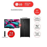 ราคา [ซื้อคู่คุ้มกว่า] LG ทีวี OLED evo AI C5 4K Smart TV รุ่น OLEDC5 + LG ตู้เย็น Side-by-Side 18.3 คิว รุ่น GC-B187JBAM 65" + ตู้เย็น (12776270)