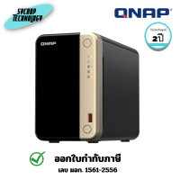 ราคา QNAP อุปกรณ์จัดเก็บข้อมูลบนเครือข่าย NAS Storage 2-Cores 2.9GHz 8GB 2-Bay (TS-264-8G) 2 ปี (12782449)