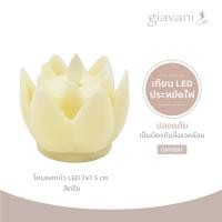 ราคา Giavani เทียน LED เทียนใส่ถ่าน เทียนไหว้พระ เทียนปลอม สร้างบรรยากาศ สินค้าพร้อมส่ง จากประเทศไทย GV10241 (12794330)