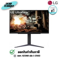 ราคา LG จอมอนิเตอร์ 27 นิ้ว UltraGear QHD IPS 180Hz 2K (O/C 200Hz) gaming monitor (27GS75Q-B) 3 ปี (12794429)