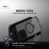 ราคา [แพ็คส่ง 1 วัน] Moov CS13 เคสแม่เหล็ก Case for iPhone เลนส์กล้อง เคสไอโฟน 11/12/13/14/15/16/17 Pro Max ขาตั้ง CS13 สีดำ For 14 Pro Max (12775293)