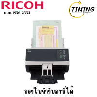 ราคา RICOH เครื่องสแกนเนอร์ ( รุ่น FI-8150U ) เช็คสินค้าก่อนสั่งซื้อนะคะ (12775624)
