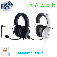 ราคา Razer ( รุ่น HT-BLACKSHARKV2-X-WHITE รุ่น HT-BLACKSHARK-V2-X-XBOX ) หูฟังเกมมิ่ง เช็คสินค้าก่อนสั่งซื้อนะคะ สีดำ (12781656)