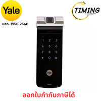 ราคา Yale ( รุ่น YLE-YDR41A ) liding Lock ดิจิตอลล็อคแบบสแกนลายนิ้วมือ Biometric อัจฉริยะ หน้าจอสัมผัส (12788055)