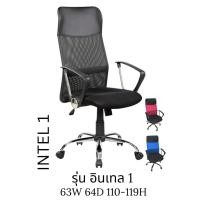 ราคา Decent เก้าอี้ผู้บริหาร รุ่น อินเทล1 (ออกใบกำกับภาษีได้) BLACK (12789519)