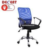 ราคา Decent เก้าอี้สำนักงาน รุ่นอินเทล 2 (ออกใบกำกับภาษีได้คะ) BLUE (12789598)