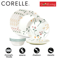ราคา Corelle Wildflower scatter จานอาหาร จานแก้ว ชุด 12 ชิ้น [C-03-1150476] (12797014)