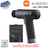 ราคา Xiaomi 12V Max Brushless Cordless Drill ( รุ่น XMI-BHR5510GL ) เช็คสินค้าก่อนสั่งซื้อ (12765171)