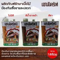 ราคา เชนไดรท์ รักษาเนื้อไม้ สีใส / สีชา / สีน้ำตาล ขนาด 1.8 ลิตร ป้องกันเชื้อรา ปลวก มอด สีใส (12783095)