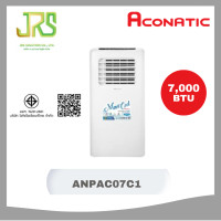 ราคา Aconatic แอร์เคลื่อนที่ รุ่น ANPAC07C1 (12783103)