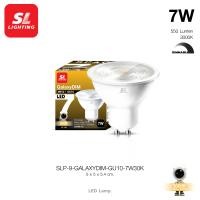 ราคา SL LIGHTING | GALAXYDIM LED GU10 7W 220V - หลอดไฟหรี่แสง LED 7W GU10 มีให้เลือก 2 แสง Warm White (12796106)