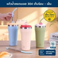 ราคา Super Lock แก้วเก็บร้อน-เย็น 500ML สแตนเลส304 มีหลอดดูดแสตนเลสพร้อมซิลิโคน+จุกปิดฝา stainless steel water bottle S182 สีฟ้า (12797636)
