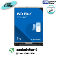 ราคา WD ฮาร์ดดิสก์ Blue PC Mobile Hard Drive 1 TB (WD10SPZX) 3 ปี (12799719)