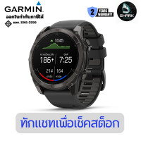 ราคา Garmin สมาร์ทวอทช์ fenix 8 51mm Sapphire AMOLED Carbon Gray 2 ปี (12764079)