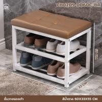 ราคา Decor-Aชั้นวางรองเท้า ชั้นวางรองเท้าพร้อมที่นั่ง แบบ 2 ชั้น เหล็กคุณภาพดี + หนัง PU แบบ 2ชั้น น้ำตาล60cm (12764092)