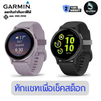 ราคา Garmin vivoactive 5 Music GPS WiFi สมาร์ทวอชท์ Black/Slate (12764108)