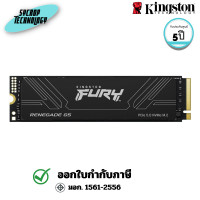 ราคา Kingston เอสเอสดี FURY Renegade G5 PCIe 5.0 NVMe M.2 SSD (SFYR2S/4T0) 5 ปี (12798920)