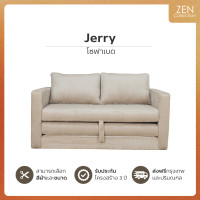 ราคา ZEN Collection ส่งฟรี กทม.ปริมณฑล !! โซฟา Sofa-Bed 2ที่นั่ง ขนาด 1.50m. JERRY Sofa Bed ผ้าCorduroy สี Brown (12798941)