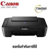 ราคา Canon Inkjet รุ่น E410 (All-In-One) เครื่องปริ้น เช็คสินค้าก่อนสั่งซื้อ (12769227)