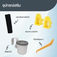 ราคา GLOWY TOURING Booster Seat คาร์ซีทบูสเตอร์ที่ใช้ได้ตั้งแต่ 4 ถึง 12 ขวบ (15ถึง36 kg.) Green Grey (12776322)