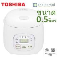 ราคา Toshiba หม้อหุงข้าวดิจิตอล รุ่น RC-5MM(WT) 0.5 ลิตร / รับประกัน 2 ปี (12801806)