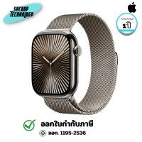 ราคา Apple สมาร์วอชท์ Watch Series 10 GPS + Cellular 46mm Natural Titanium Case with Natural Milanese Loop - M/L(MWYC3SA/A) 1 ปี (12801900)