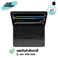 ราคา APPLE Magic Keyboard for iPad Pro 11 inch (M4) Thai Black (MWR23TH/A) 1 ปี (12801959)