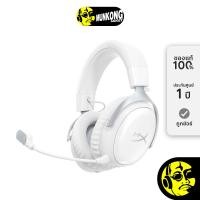 ราคา HyperX Cloud III S Wireless หูฟังเกมมิ่ง White (12801974)